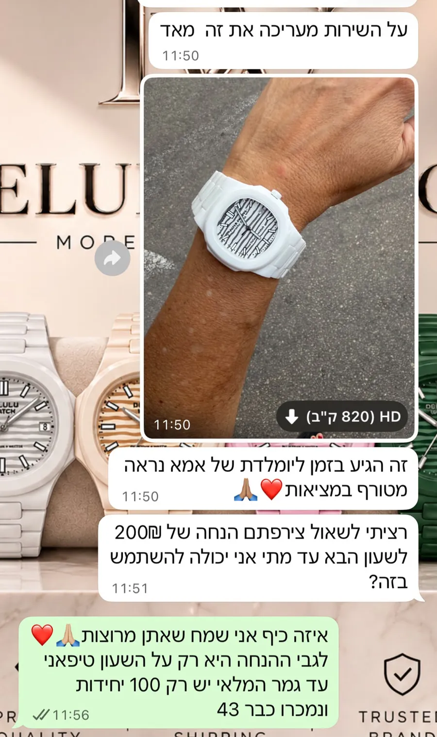 תמונה של Delulu Watch עם השעון