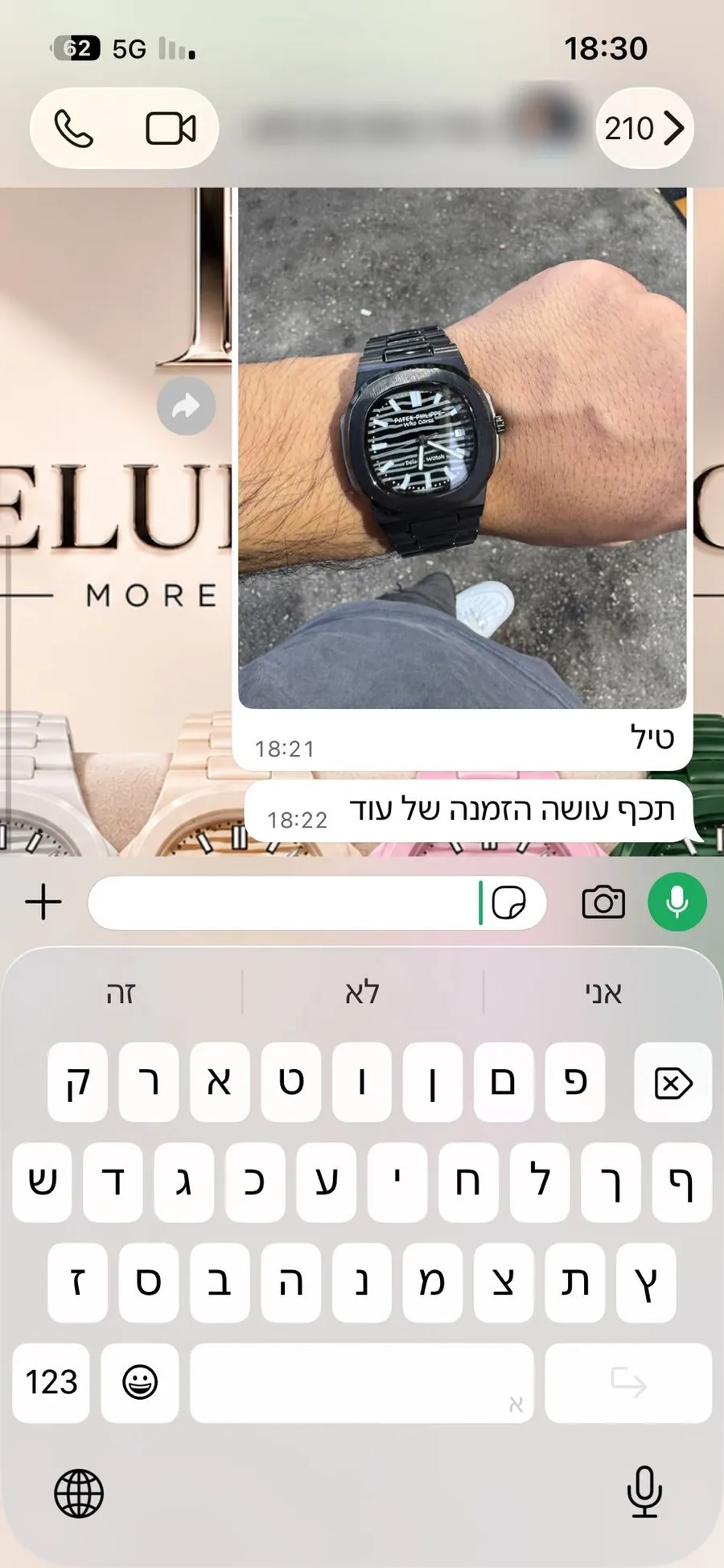 תמונה של Delulu Watch עם השעון
